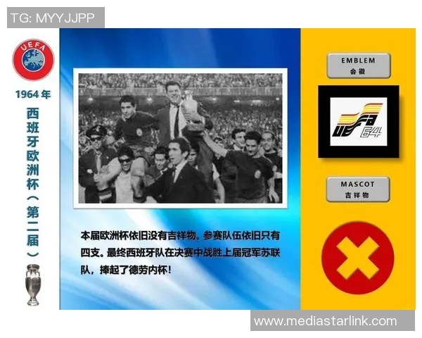 球迷文化演变史