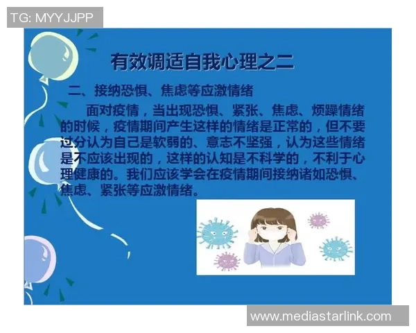 NBA关键球员赛季压力调适与心理辅导机制研究探索 NBA关键球员赛季压力调适与心理辅导机制研究探索